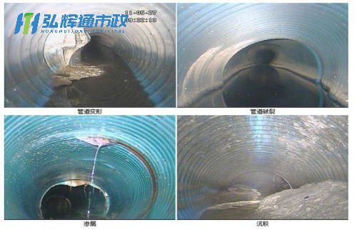 宜兴屺亭CCTV管道检测